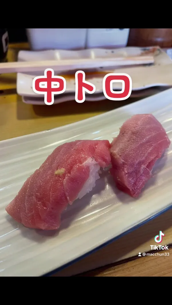 모리오카 스시 사진 2