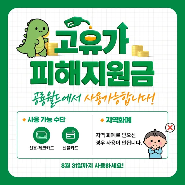 아산퍼스트빌리지 공룡월드 사진 3
