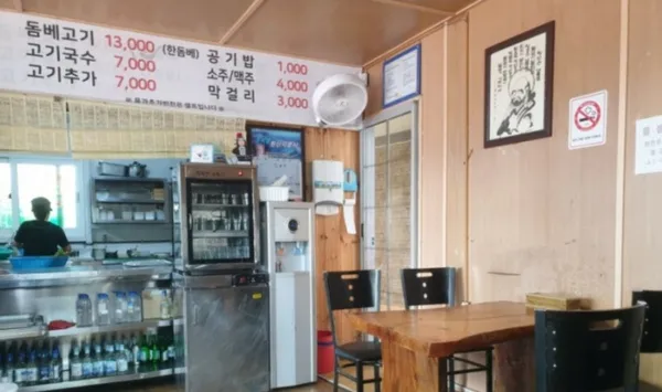고을식당 사진 5