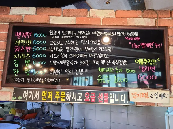 배꼽시계 사진 5