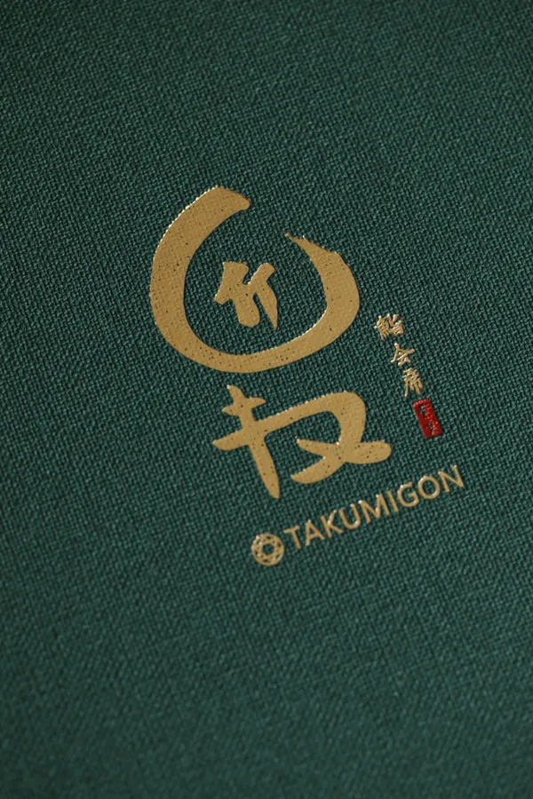 타쿠미곤 사진 2