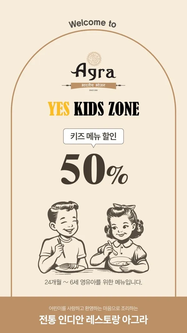 아그라 센터원점 사진 5