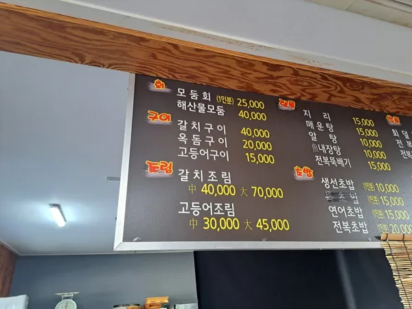성산물고기자리 사진 4