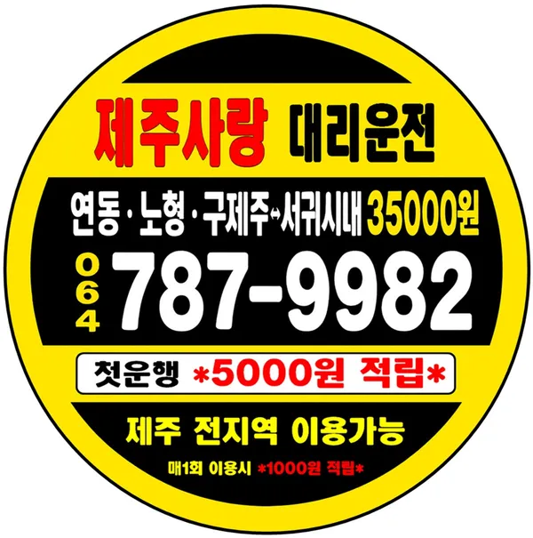 성산물고기자리 사진 5