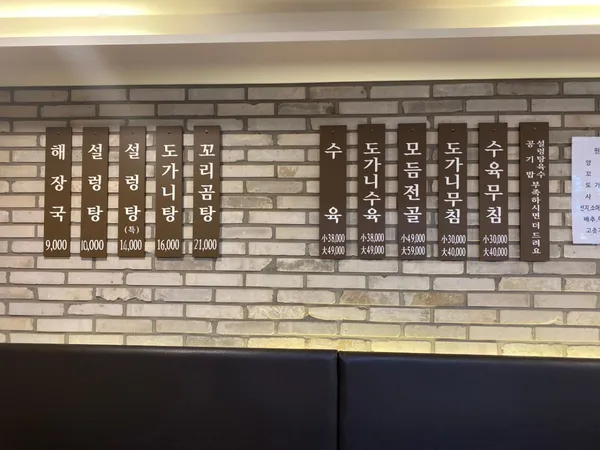 잼배옥 사진 2