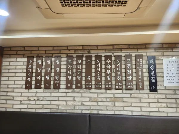 잼배옥 사진 4