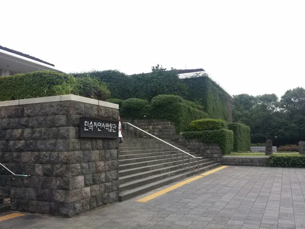 제주민속자연사박물관 사진 4
