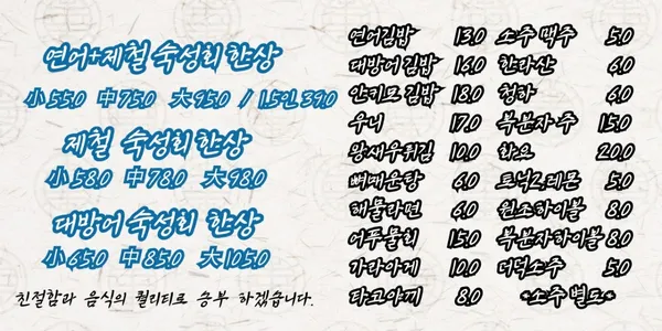 어푸 사진 3