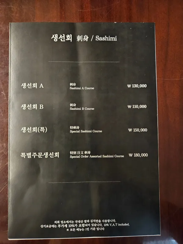 어가 사진 4