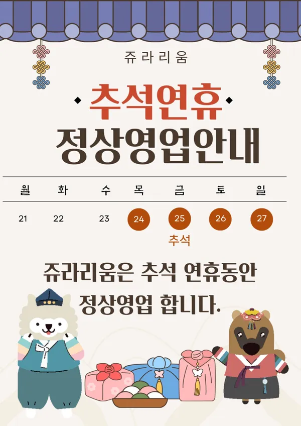 쥬라리움 동탄점 사진 2