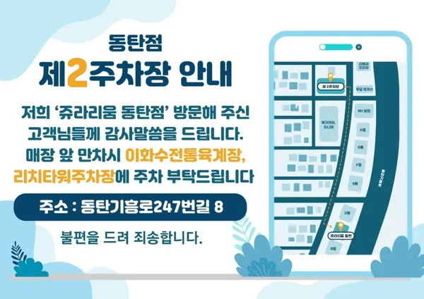 쥬라리움 동탄점 사진 4