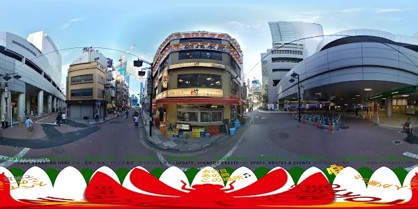 토리타케 총본점
