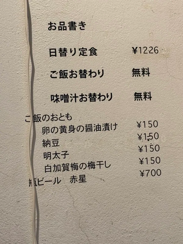 Asatte 사진 4