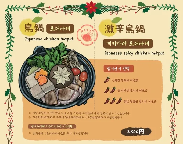 유즈호 사진 4
