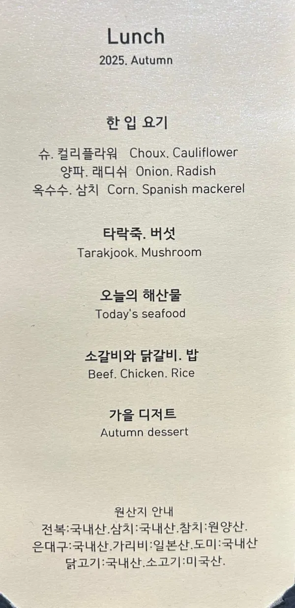 서울다이닝 사진 4