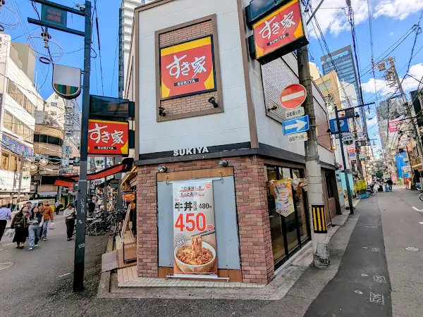 스키야