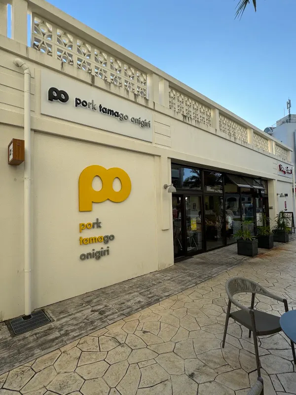 Potama - Okinawa Motobucho store