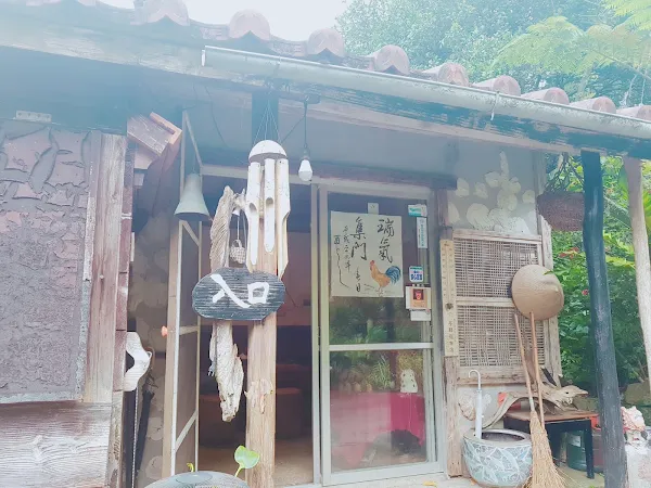 Yachimun Cafe Shisa Garden