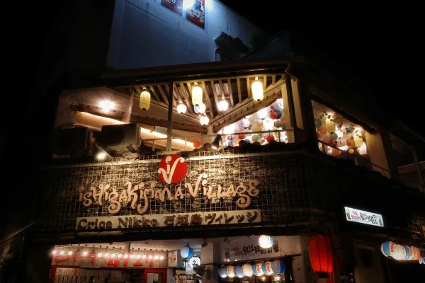 Ishigaki Island Village 사진 5
