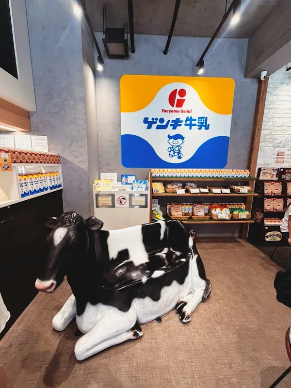겐키 밀크 사진 5