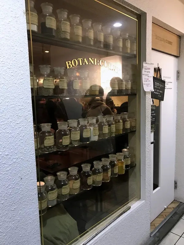 BOTANI:CURRY 사진 4