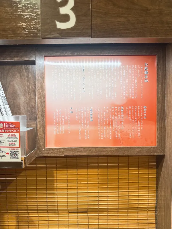 이치란 우메다시바타점 사진 5