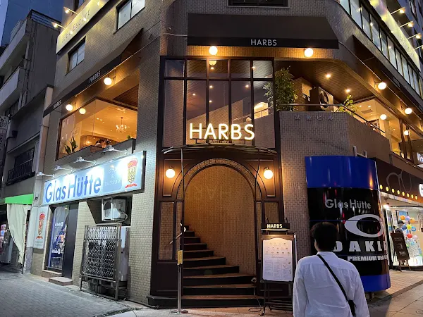 하브스 나고야라시크점