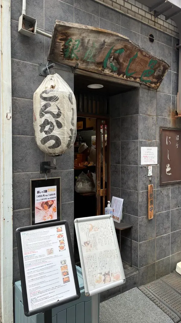 니시무라 사진 3