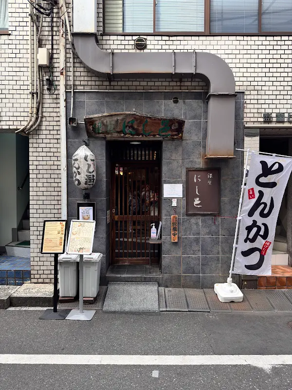 니시무라 사진 5