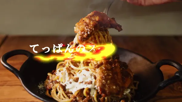 てっぱんのスパゲッティ リンクス梅田店 Teppan no Spaghetti in Links Umeda 사진 2