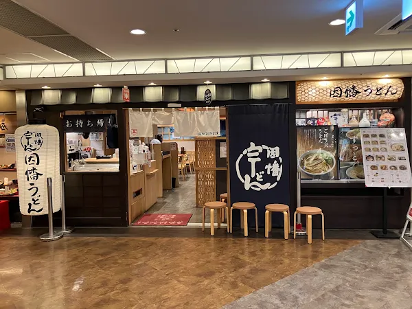 Inaba Udon Deitosu shop