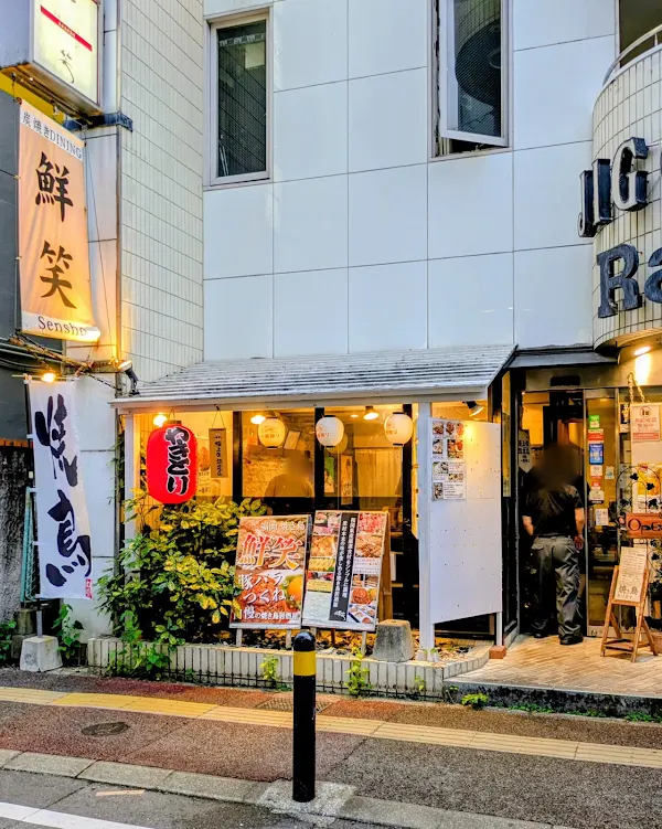 Sensho, 사진 3