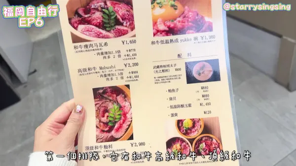 하카타 규 마부시 무사시 텐진점 사진 3