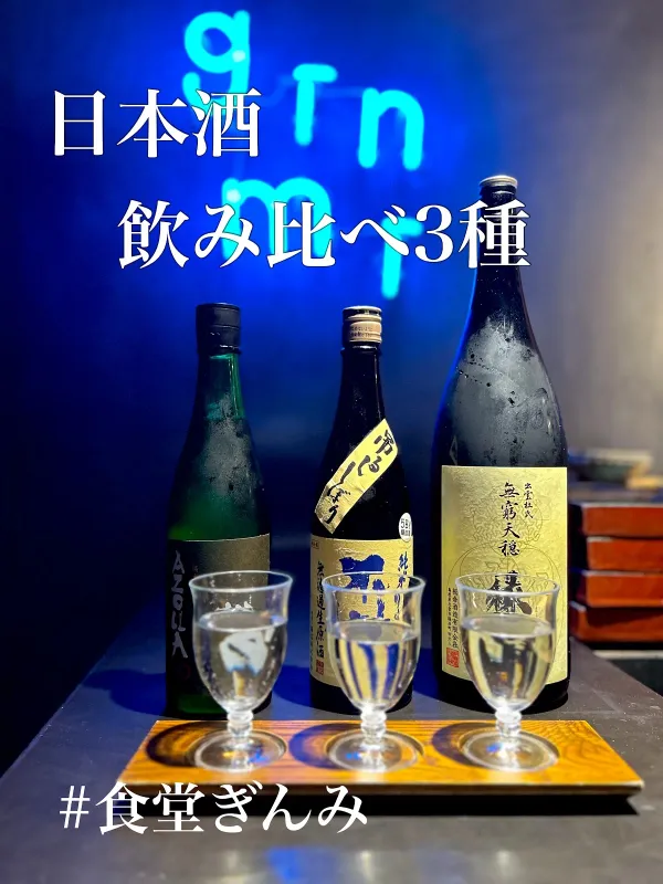 Ginmi 사진 3