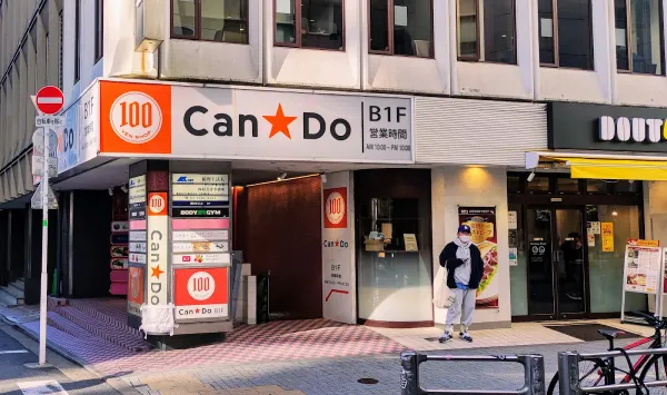 Can*Do