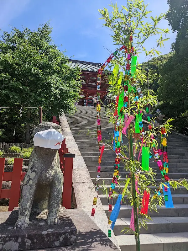 가마쿠라시