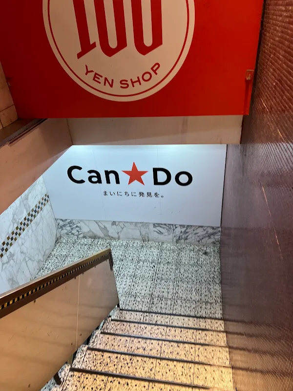 Can*Do 사진 4