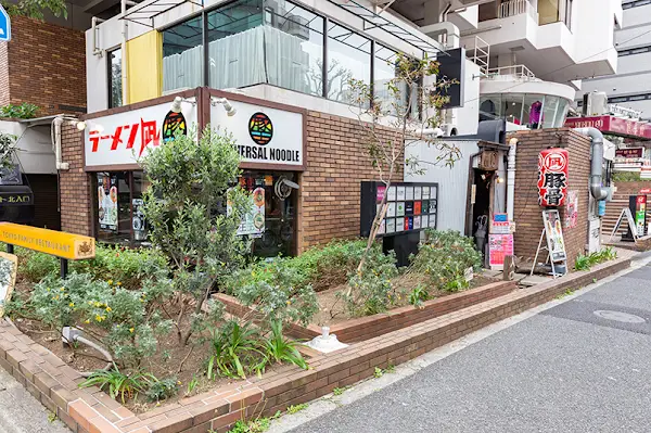 Ramen Nagi - Shibuya Tonkotsu