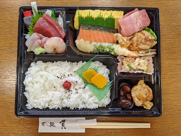 Sushidokoro Kan 사진 3