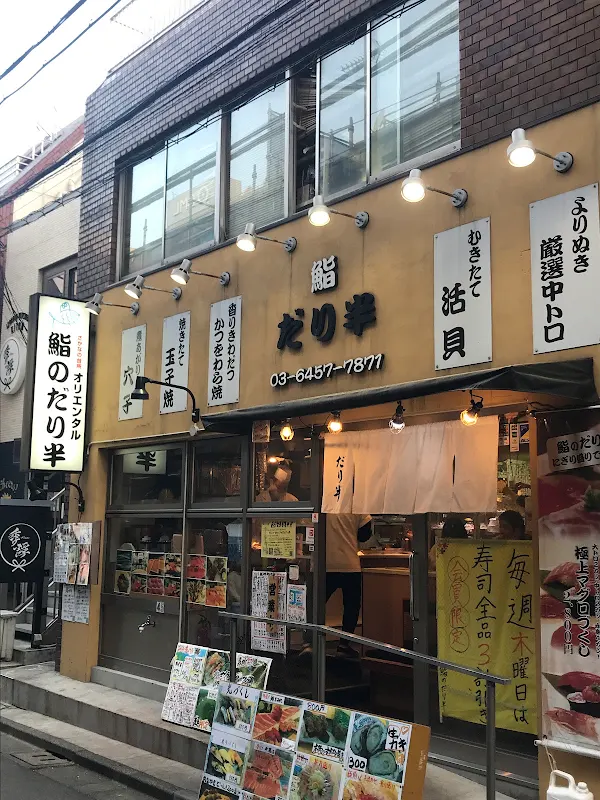 Sushi-no-darihan