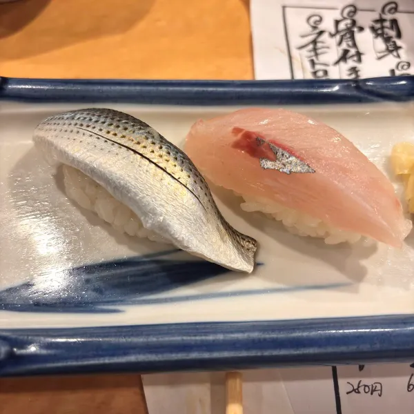 鮨のだり半 代々木店の写真5