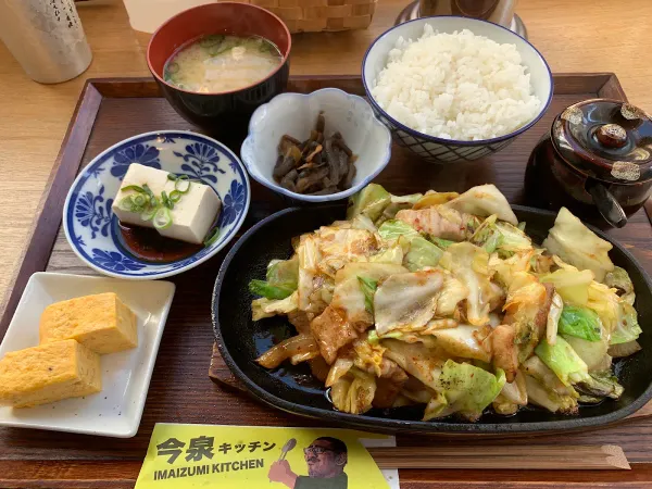 Imaizumi Kitchen 사진 3