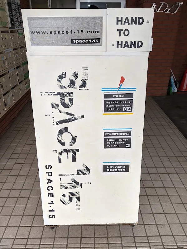 Space 1-15 사진 5