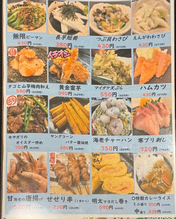 Yamachan 사진 4