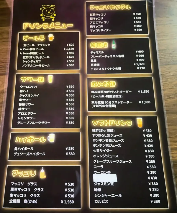 サムギョプサル専門店 さんちゃん 사진 3