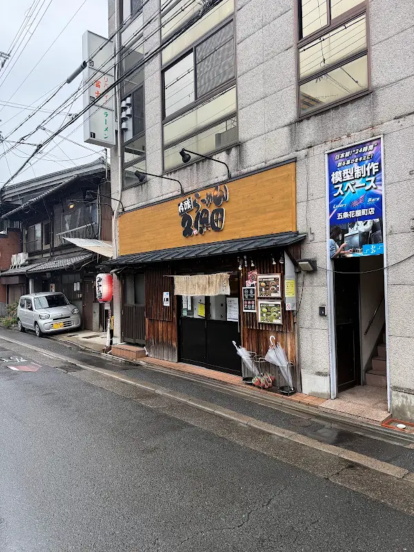 긴조 라멘 쿠보타 본점