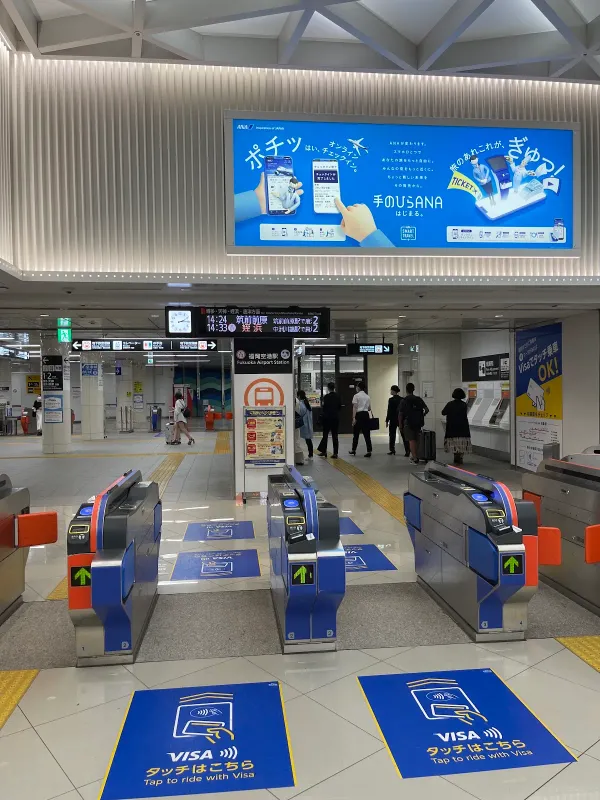 후쿠오카 공항 사진 5