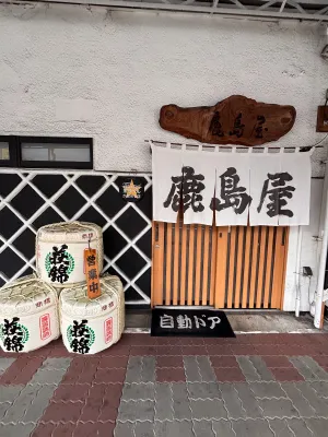 Kashimaya
