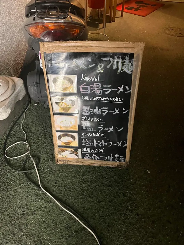 Ninjomenya Gyukotsuo 사진 5