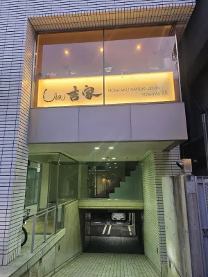Yoshiya